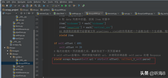 Scrapy框架进阶篇