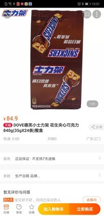 nba2k20打开为什么玩不了（为什么现在大家都不买苹果了，实测华为Mate20便知）