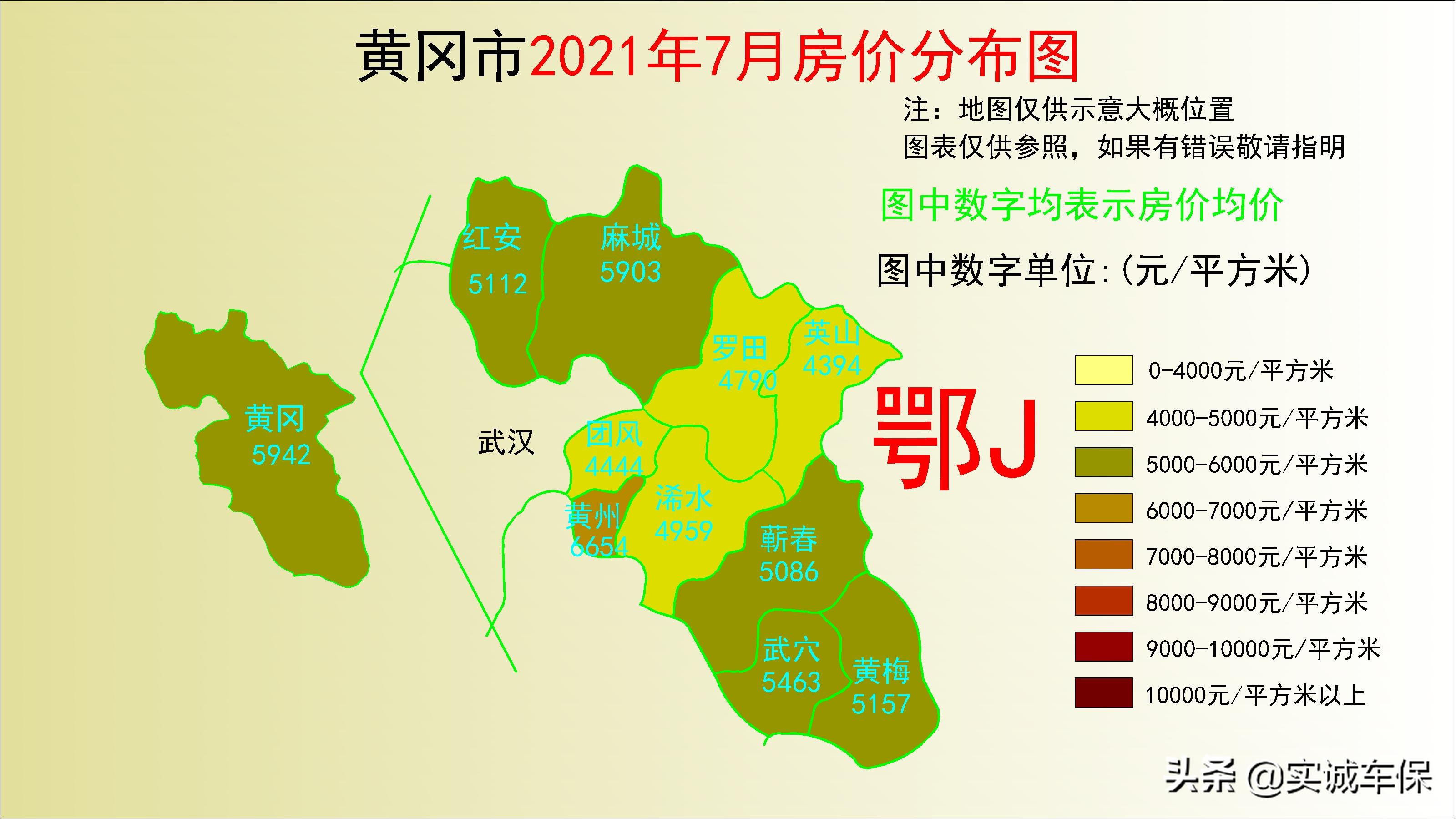 湖北省17個市州2021年7月房價分佈圖集合,歡迎點評