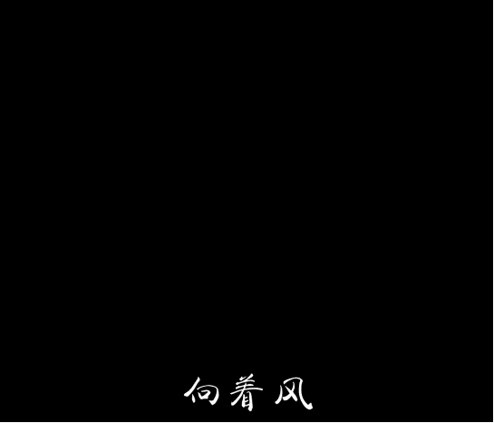 总管的心灵鸡汤还不好喝？《剑来》四大金句背后是人间暖阳