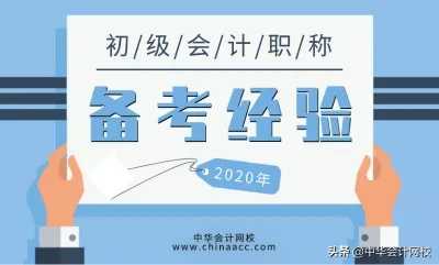 会计从业万题库官方免费下载（考前2个月）