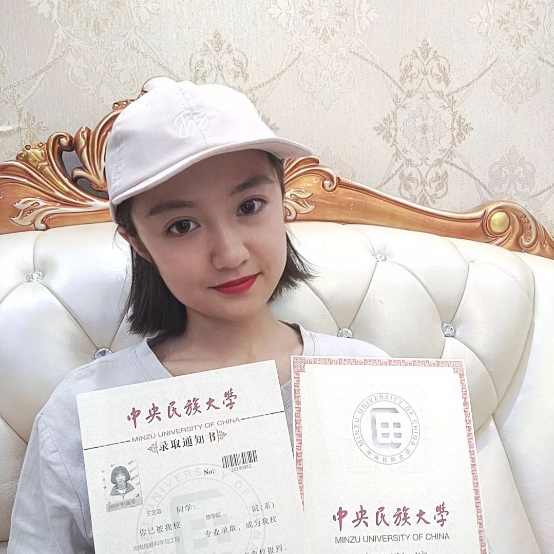 如果你的录取通知书长这样，先别急着庆祝，它很有可能是“假的”