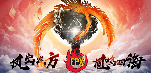 fpx官宣解散(LOLS9冠军FPX官宣解散旗下PUBG分部)