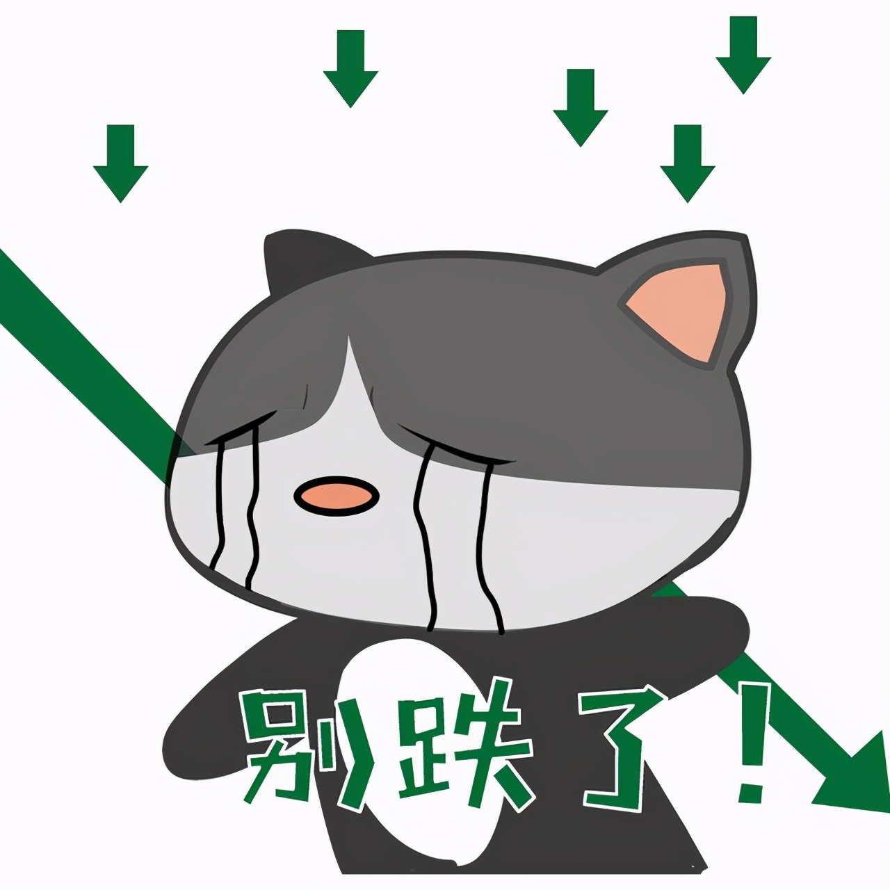 「今日废钢」继续暴跌,最大跌幅260元,有些废钢老板想不开了