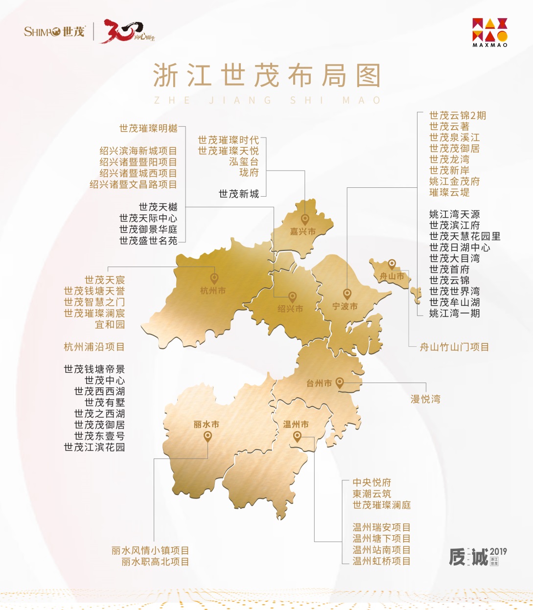温州滨奥奥迪4S店最新快讯