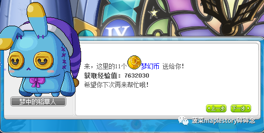 神秘河拉克兰每日任务攻略