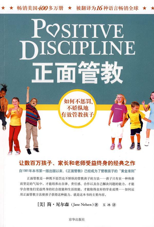 白岩松痛批学校寄宿：“再苦也不会让孩子住校，背后原因很现实”