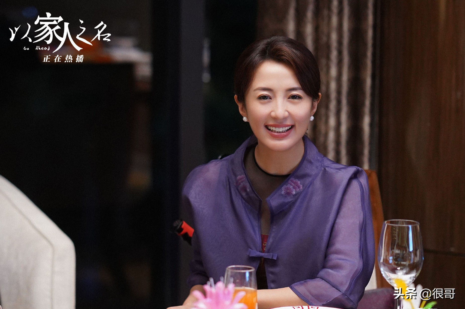 演员和角色吻合!网友:给选角导演加鸡腿