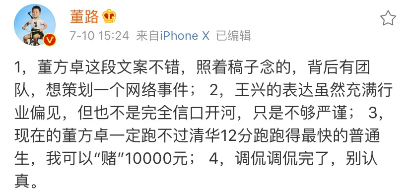 前国足李毅为什么一直被嘲笑(沪媒嘲讽李毅做法“卸载美团，水平就能提高？国足还说不得了？”)