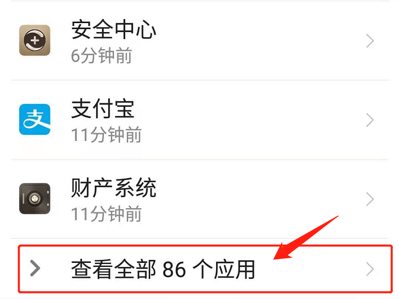 微信已用空间怎么清理？按照这个步骤操作，轻松删除掉它