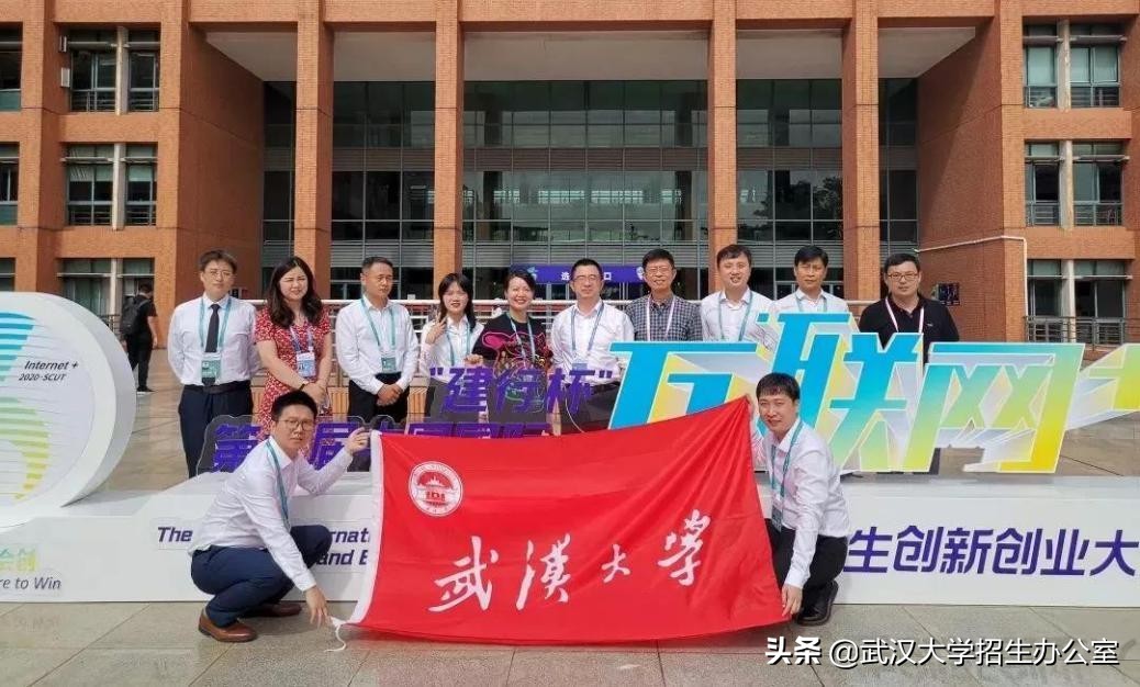 牛气！世界第一、亚洲第一、中国第一、湖北第一，武汉大学全有！