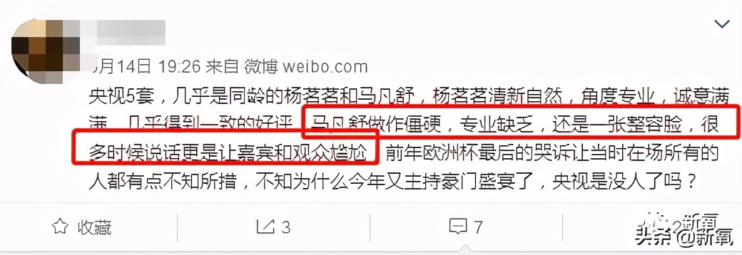 世界杯抽签女主持人发型短发(全网百万直男蹲守央视新闻，只为看一眼她的初恋脸？)