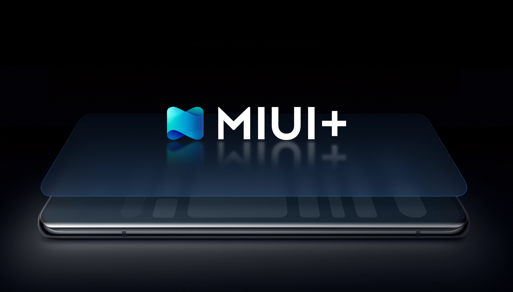 MIUI+更新，支持窗口縮放及快捷鍵