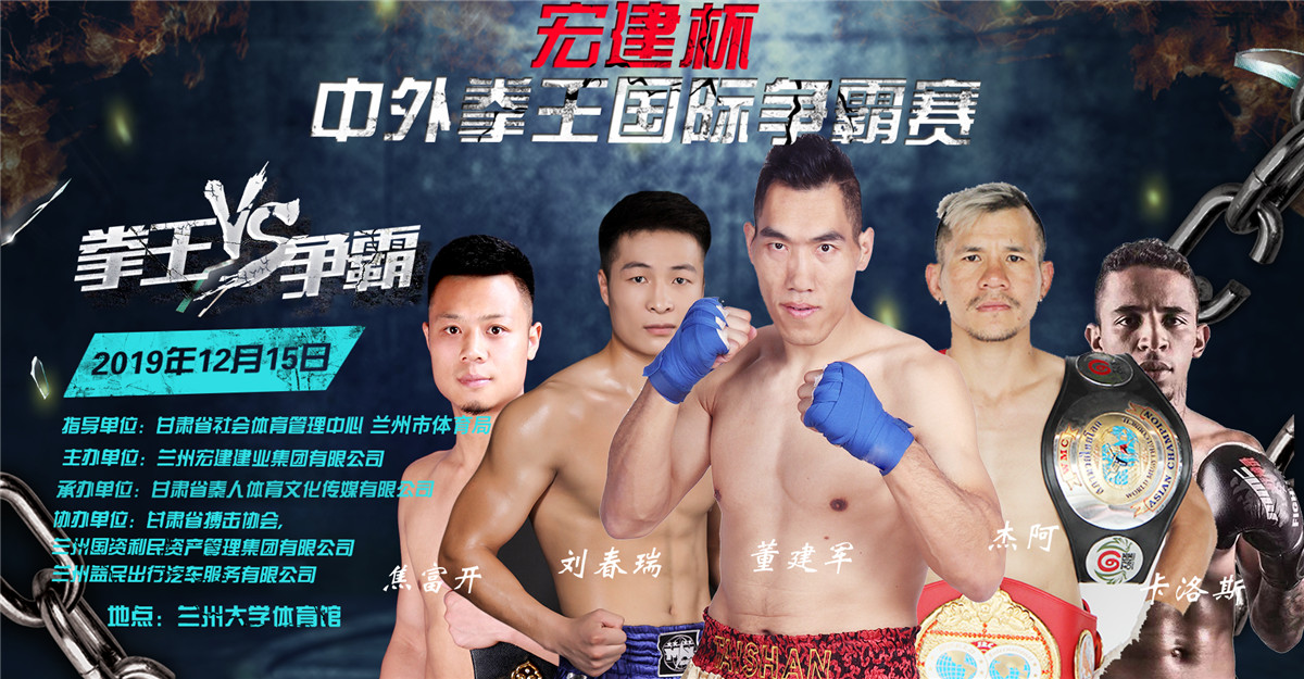 中国第一格斗巨人回来了 身高2米13 曾让世界拳坛震动 天天看点