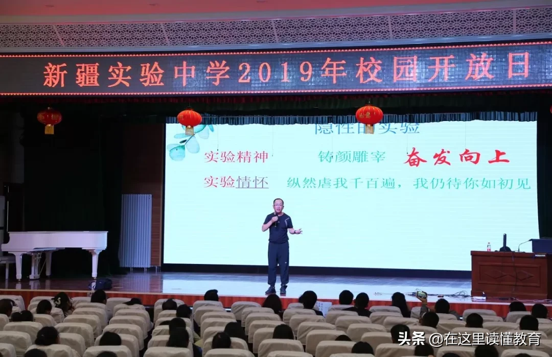 新疆最好的十所高中，乌鲁木齐占了七所！你认可吗？