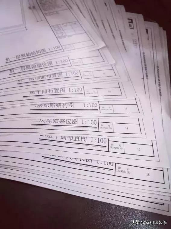 家裝施工流程不能不知的十二个步驟