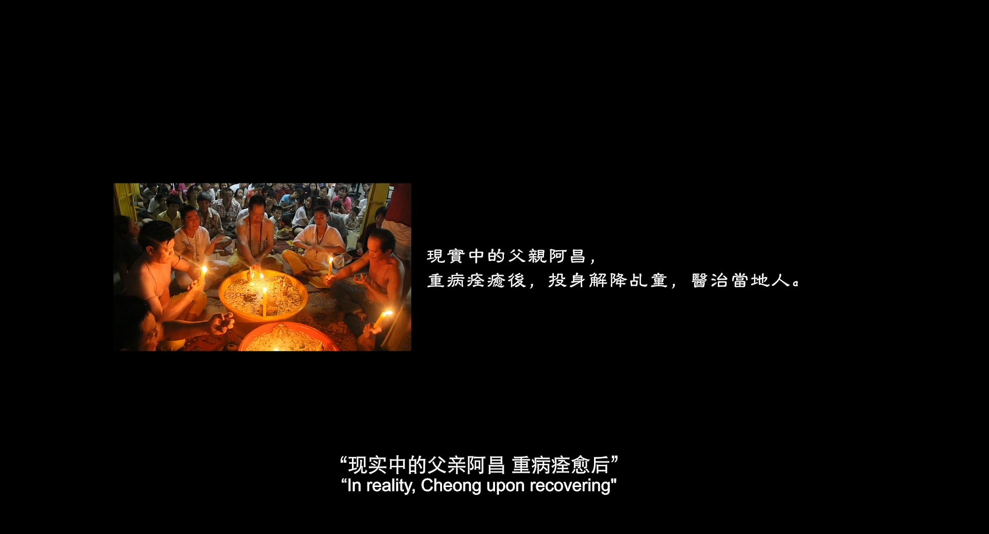 把邻居家的门砸坏以后，诡异的事情接连不断：马来西亚恐怖电影
