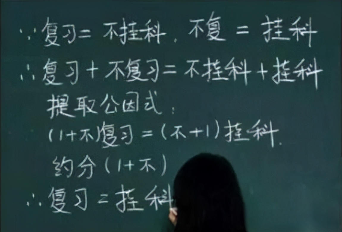 大学生奇葩“请假条”火了，辅导员哭笑不得：这假我能给批吗？