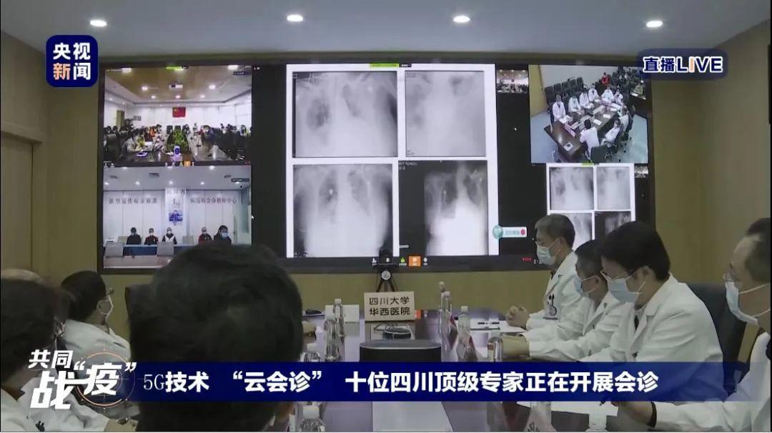 什么是智慧医疗,