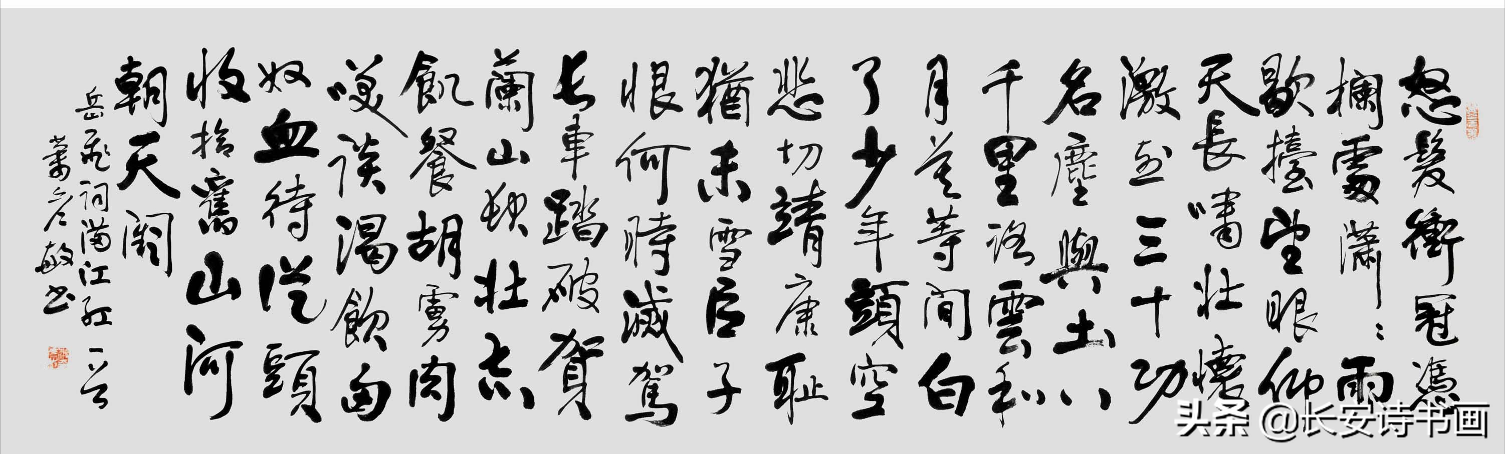 怀念我的父亲
