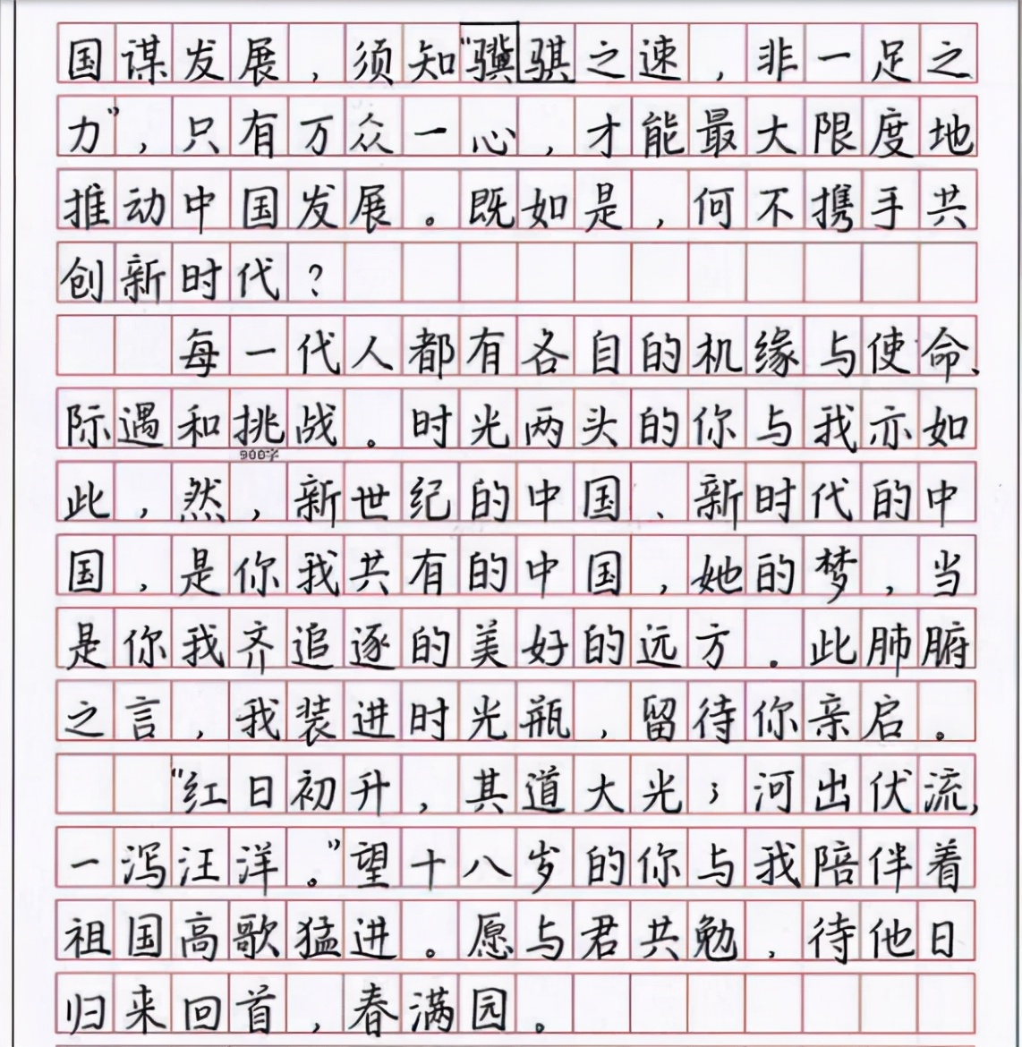 “奶酪字体”和“衡水字体”，哪个更胜一筹，看完差距一目了然
