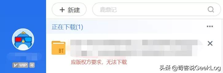 资源无法下载or没速度？试试这款免费无广告的良心软件FDM