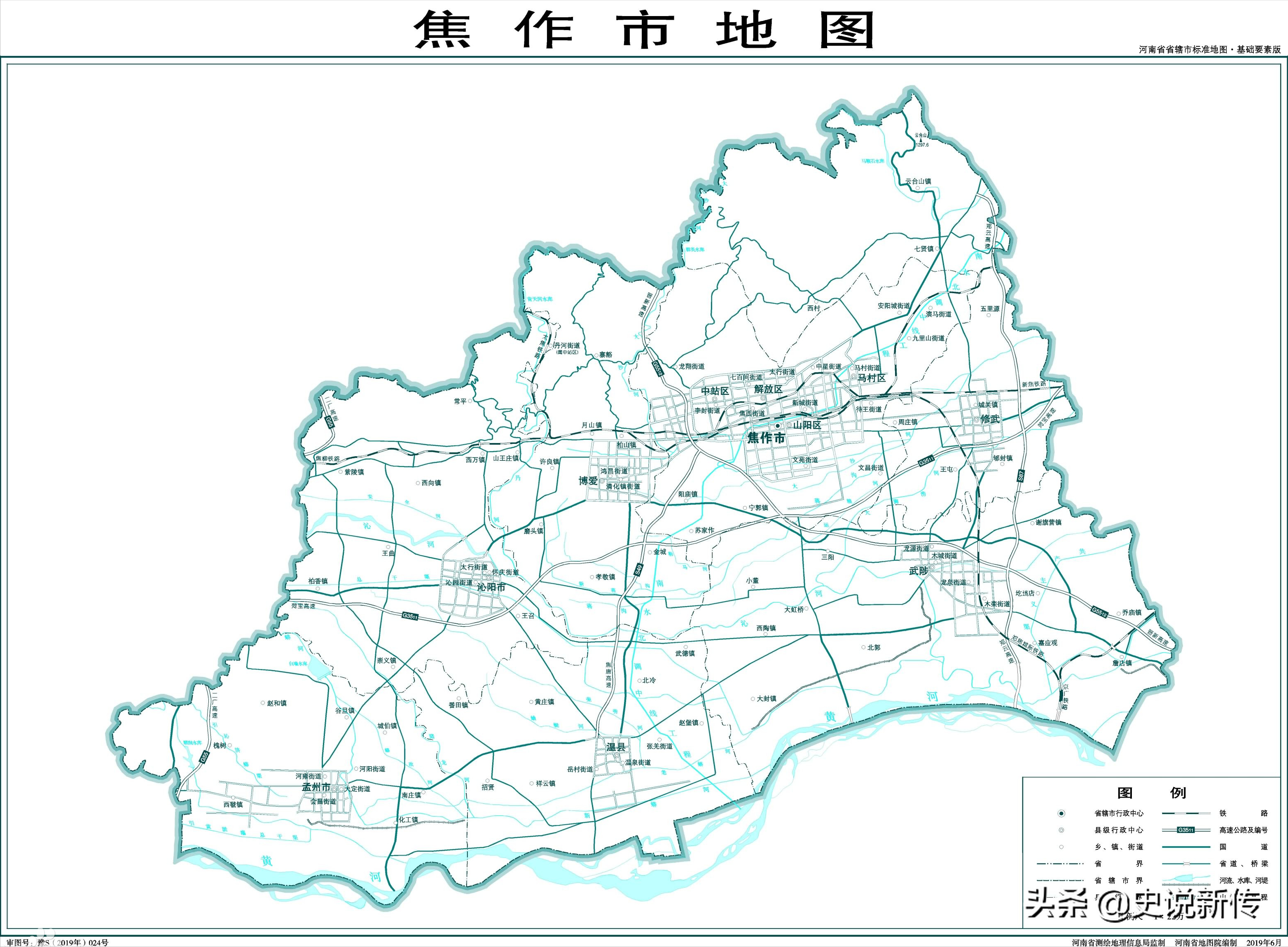 河南省沁阳市河南省沁阳市地图-(千年古县 沁阳城市地位的变迁)