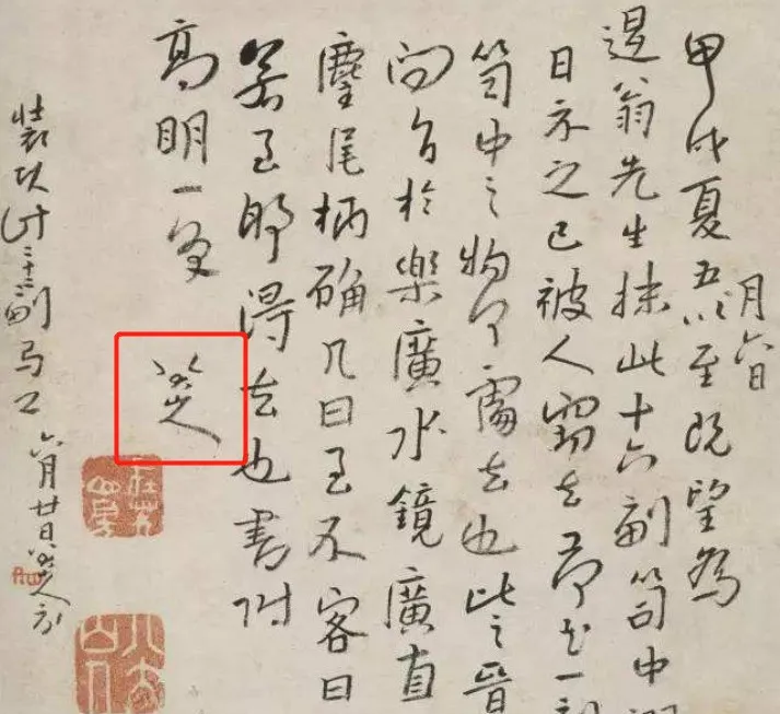 古人的防伪标志，太个性了吧！