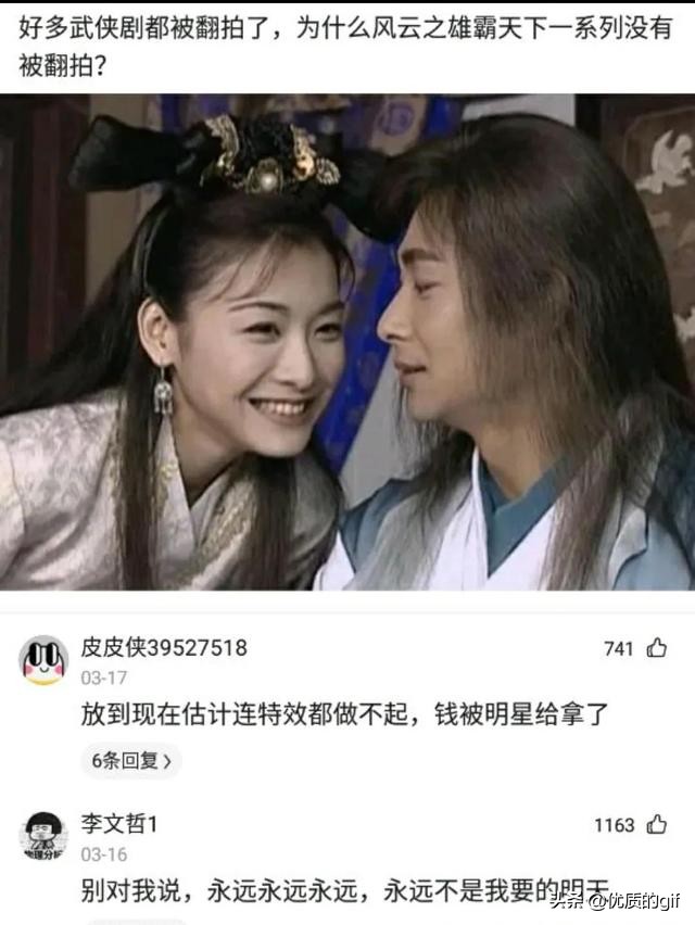 神评爆笑合集：公司加班没工资，但是有晚餐吃，你能接受吗？