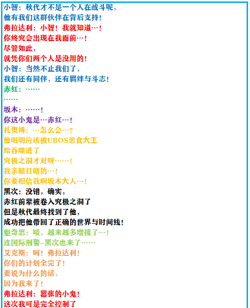 《口袋妖怪之究极绿宝石4》一周目攻略（一）