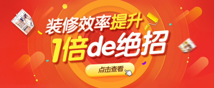 淘宝店铺装修全攻略：视频教学带你轻松提升店铺颜值与转化率