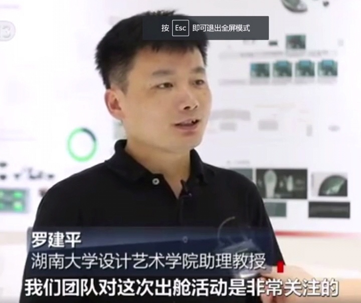 因研究成果，湖南两所大学“打”起来了，学生嘲讽：湖大校训？