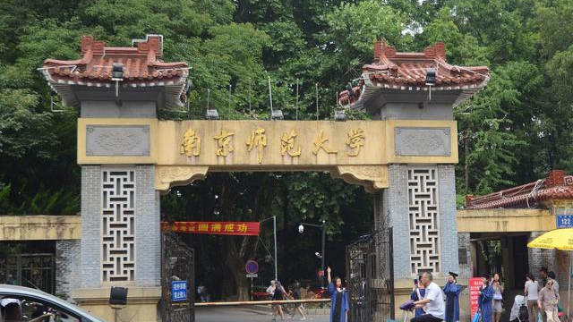 10所双一流师范大学在河北录取分：600分可上华南师大师范专业