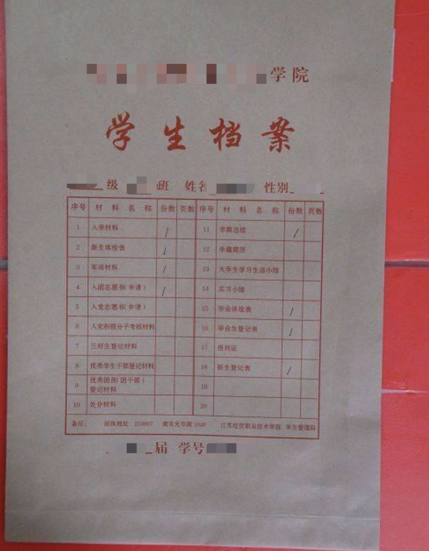 判决书里的顶替上大学案：恢复高考第一年就有人被顶替，有家长送240万买学籍被骗，还有亲兄弟反目成仇