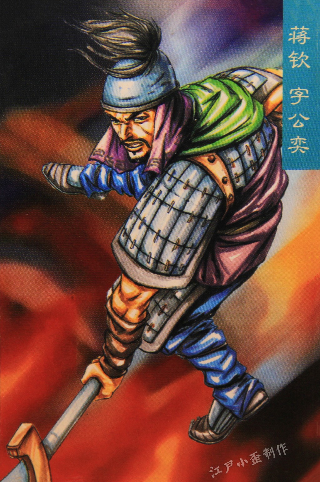 小浣熊水浒卡的狂欢后，你还是否记得那些三国卡（高清原图）