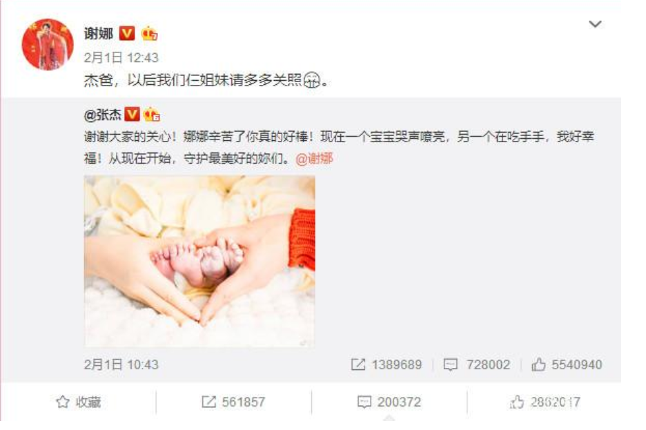 “牛年生娃”报喜有讲究，三大版本发圈文案，印象深刻又招人喜欢