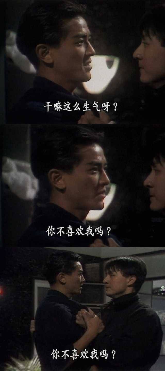 超时空男臣粤语第7集(这些年TVB让你心动的兄弟情，不止搞笑这么简单)