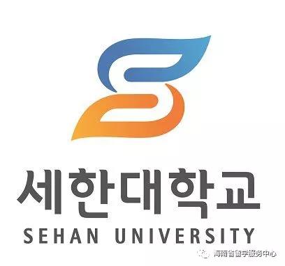 2020韩国留学——世翰大学：专升本、本科、硕士、博士、MBA课程
