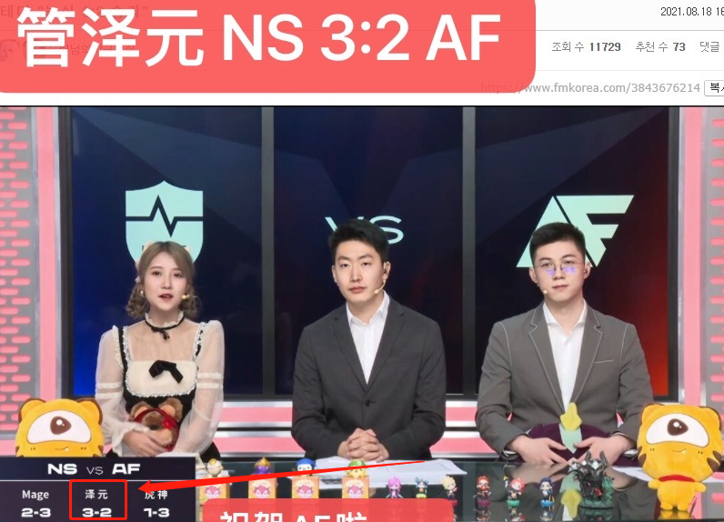 管泽元有什么梗 为何号称毒奶 管泽元有什么梗 为何号称毒奶