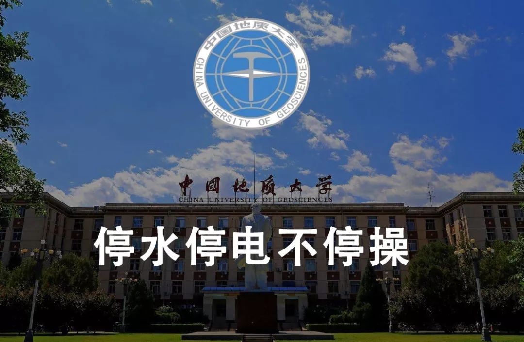 如果中国大学都有一句诚恳的slogan…