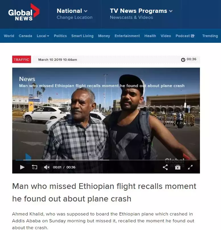 黑匣子找到了！22岁浙江女大学生遇难！评论区看哭