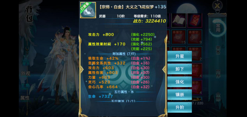 《新剑侠情缘手游》画地为牢！带你全方位了解段氏门派