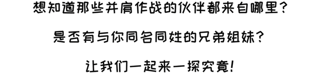 中南大学2021级萌新数据大揭秘：总人数8559人，其中男生5384人