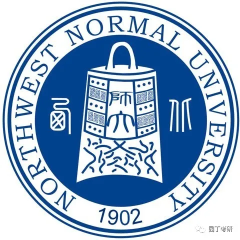 西北师范大学教育学考研分析