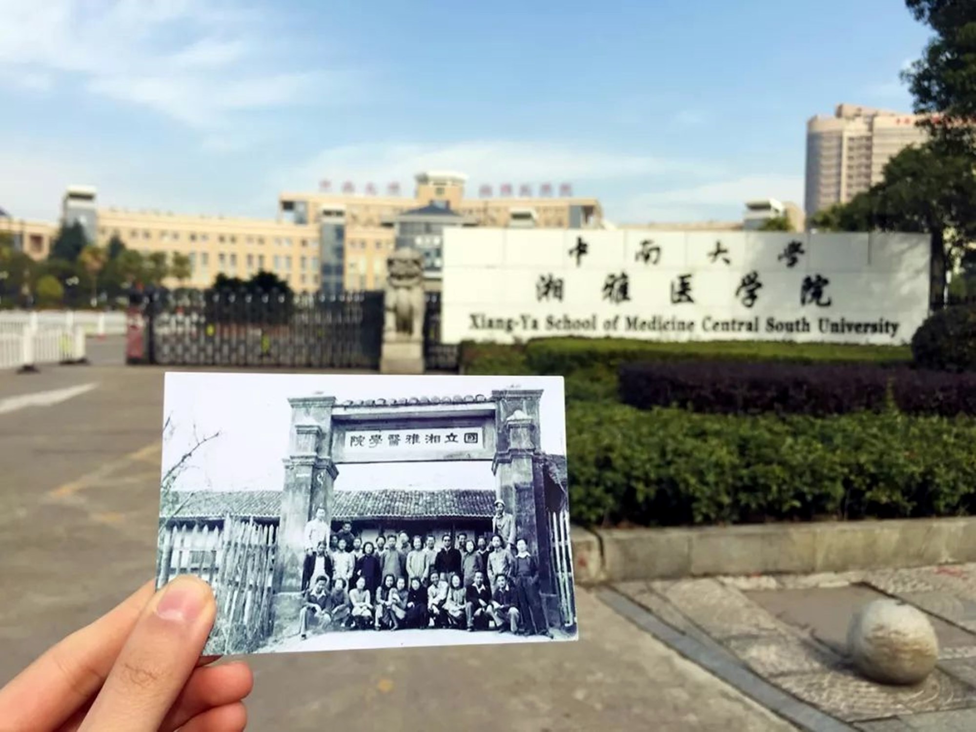 国内医学院前十名出炉,湘雅居然垫底,北京上海包揽前五