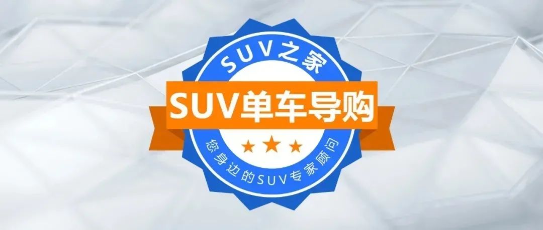 大众途昂五座版来袭，30万级大五座市场新王者
