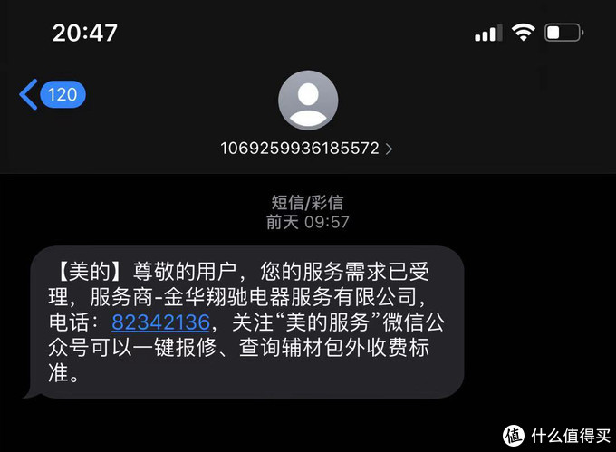 滚筒洗衣机深度拆洗体验，原来洗衣机里面这么脏