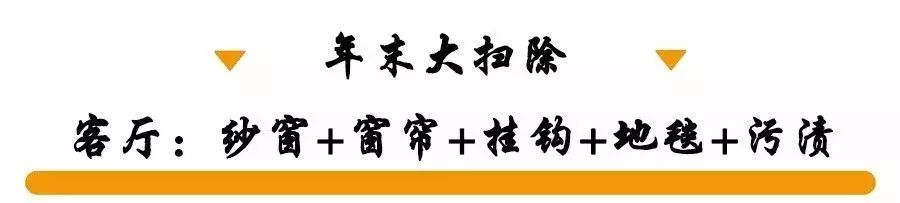 除陈布新欢欢喜喜过大年！