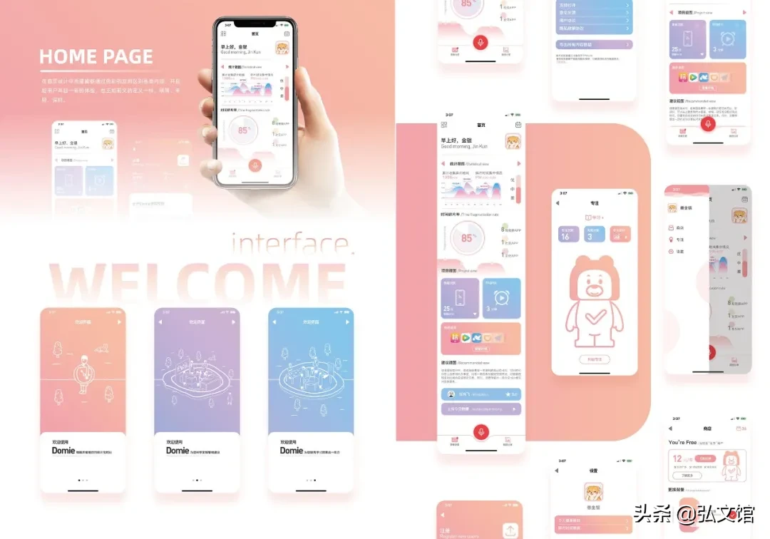 湖北大学艺术学院本科生毕业作品展